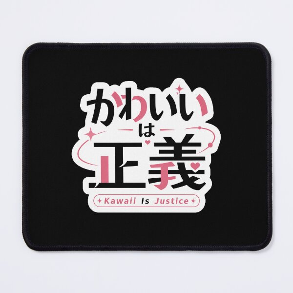 Item preview, Kawaii Is Justice Japanese Cute Logo (かわいいは正義) - Minimal Pink Aesthetic Design designed and sold by Japan-kanji-ya.