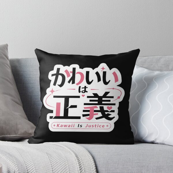 Item preview, Kawaii Is Justice Japanese Cute Logo (かわいいは正義) - Minimal Pink Aesthetic Design designed and sold by Japan-kanji-ya.