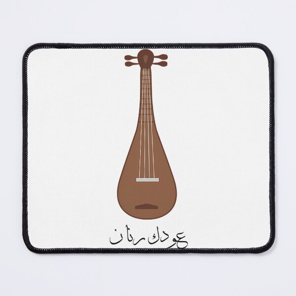 Item preview, Fairuz Fun Oud T-Shirt designed and sold by leandiajam.