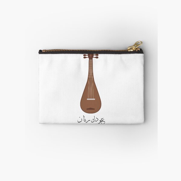 Item preview, Fairuz Fun Oud T-Shirt designed and sold by leandiajam.