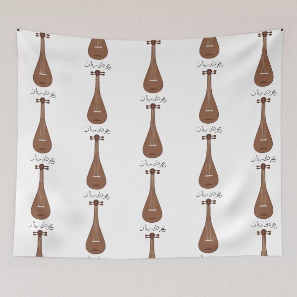 Item preview, Fairuz Fun Oud T-Shirt designed and sold by leandiajam.