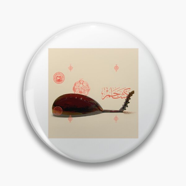 Item preview, Kushajim Arablit Quarterly Spring 2021 (Song) designed and sold by leandiajam.