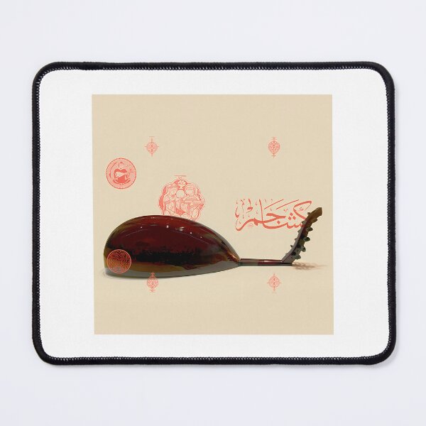 Item preview, Kushajim Arablit Quarterly Spring 2021 (Song) designed and sold by leandiajam.