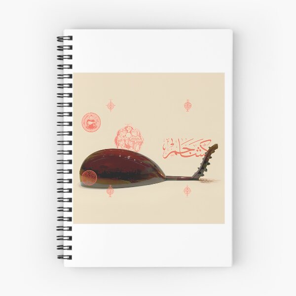 Item preview, Kushajim Arablit Quarterly Spring 2021 (Song) designed and sold by leandiajam.