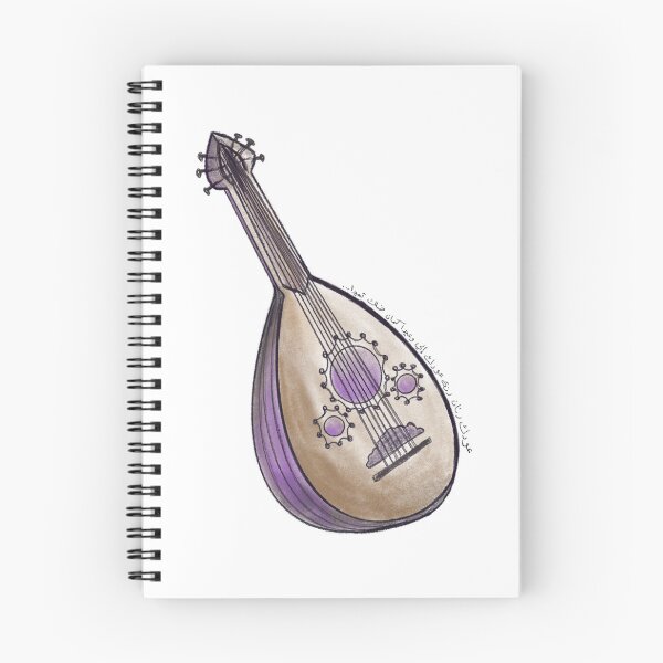 Artikelvorschau, Oud – Arabisches Instrument entworfen und verkauft von leandiajam.
