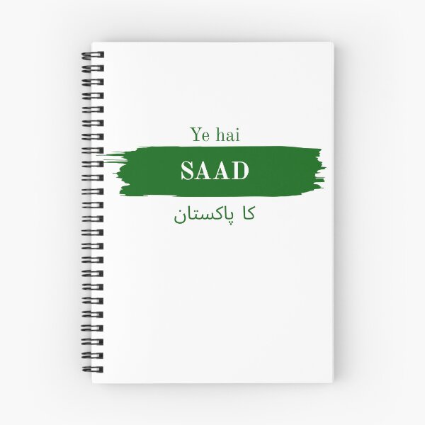 Item preview, Independence day designed and sold by Misbahdin1.