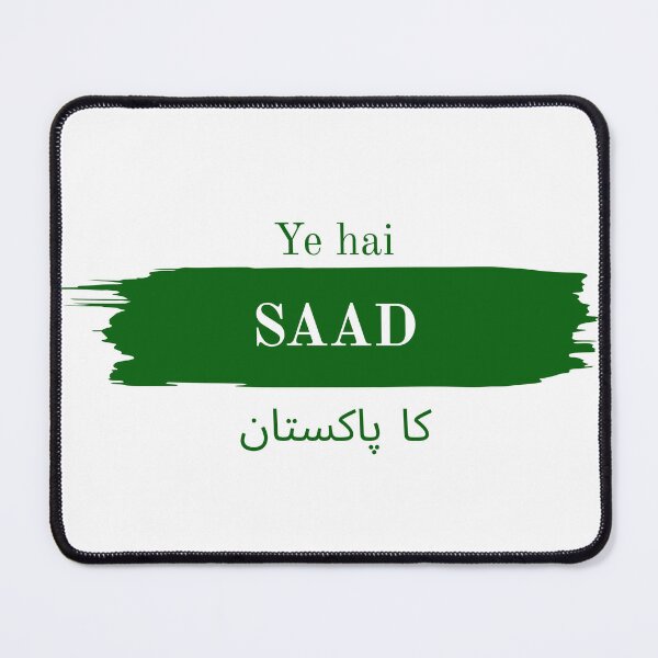 Item preview, Independence day designed and sold by Misbahdin1.