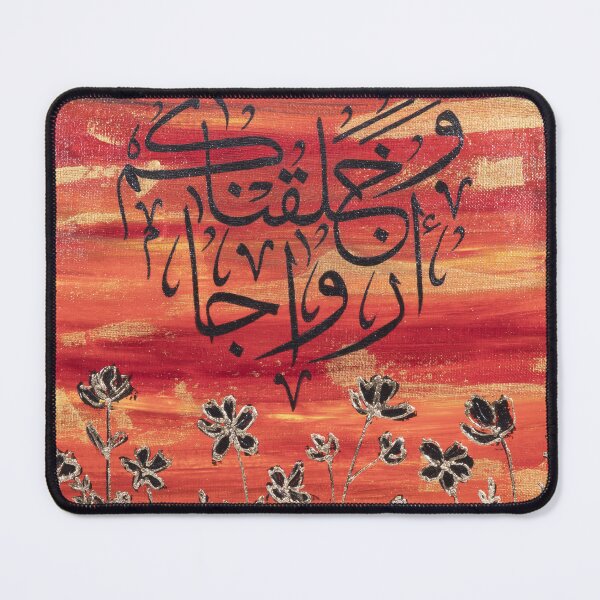 Item preview, Arabic Calligraphy Heart Ramadan Art designed and sold by ARTIFIED.BY.FRIENDSHIP.