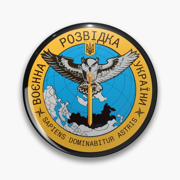 Item preview, Main Directorate of Intelligence - Головне управління розвідки Міністерства оборони України (Ukraine) designed and sold by wordwidesymbols.