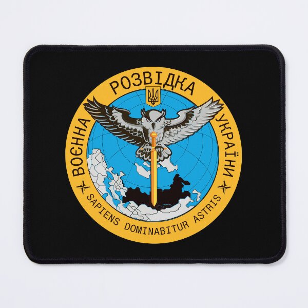 Item preview, Main Directorate of Intelligence - Головне управління розвідки Міністерства оборони України (Ukraine) designed and sold by wordwidesymbols.
