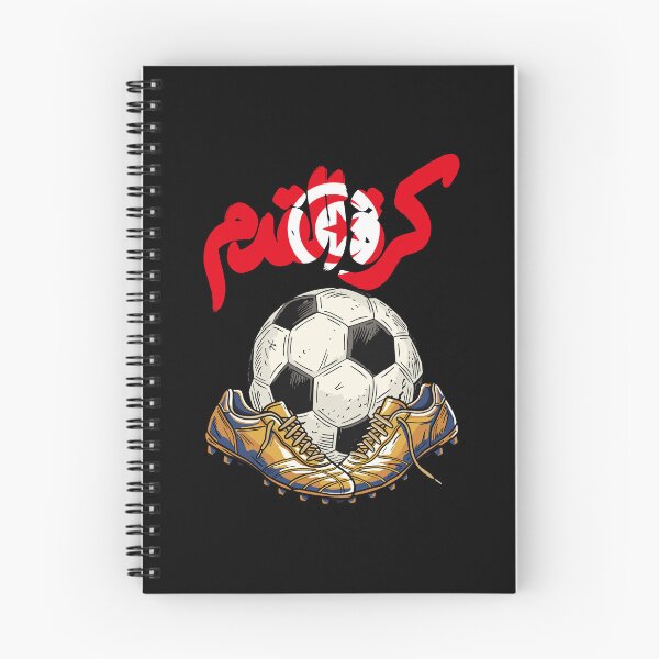 Item preview, Turkish Football Heritage designed and sold by CARPIO Creations.