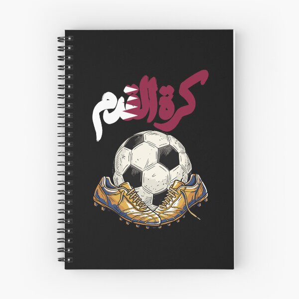 Item preview, Qatar's Football Heritage designed and sold by CARPIO Creations.