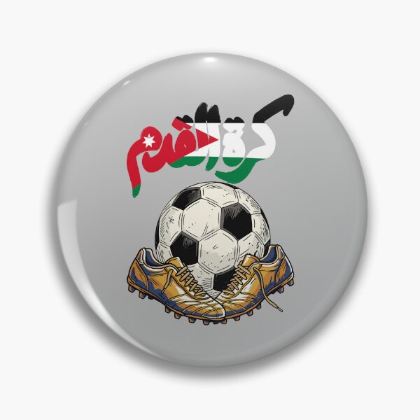 Item preview, Jordan's Football Heritage designed and sold by CARPIO Creations.