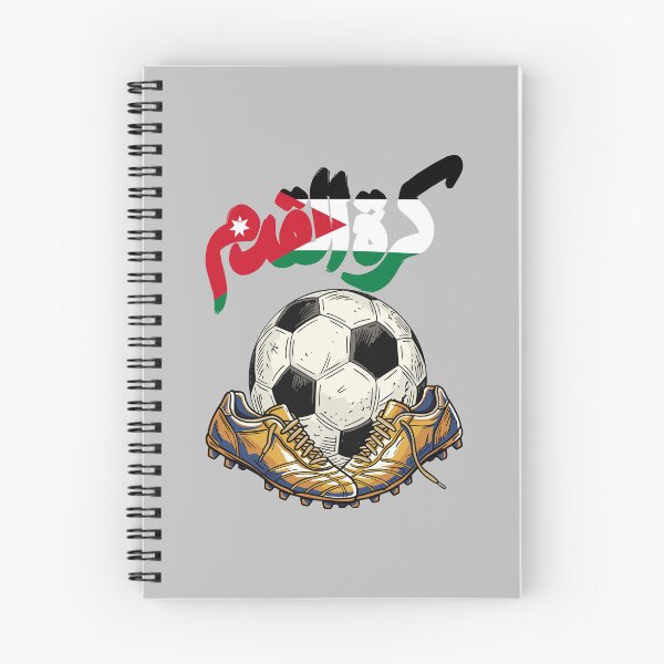 Item preview, Jordan's Football Heritage designed and sold by CARPIO Creations.