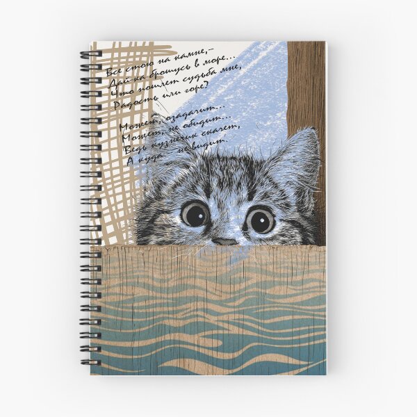 Item preview, A scared kitten looks out from the boxes designed and sold by Tana&tanuc.