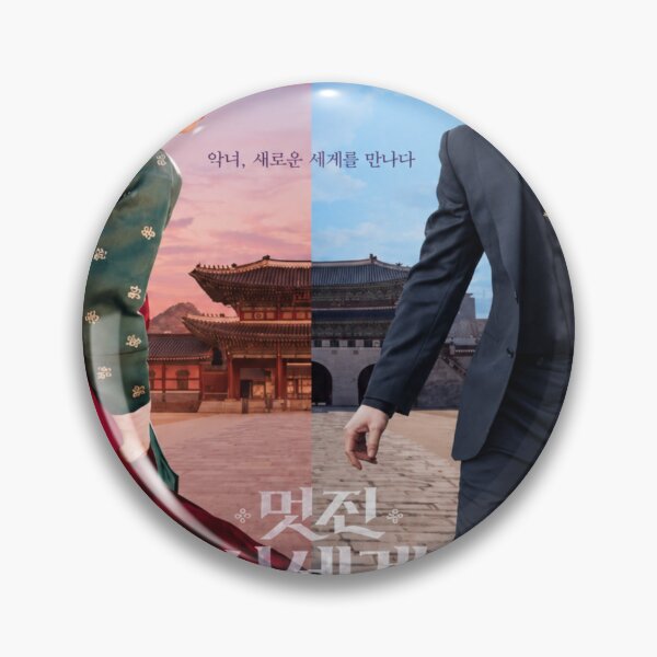 Item preview, My Royal Nemesiss Korean drama Kdrama Drama  designed and sold by BlockyBeasts.