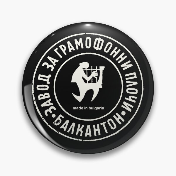 Item preview, Balkanton records balkans designed and sold by analogue_rock.