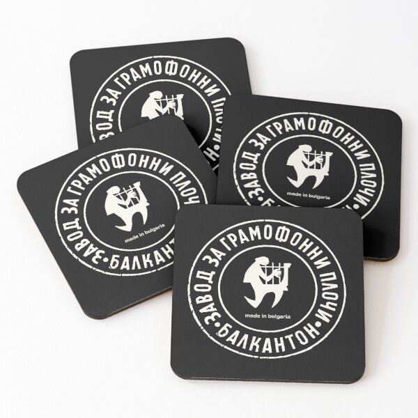 Item preview, Balkanton records balkans designed and sold by analogue_rock.