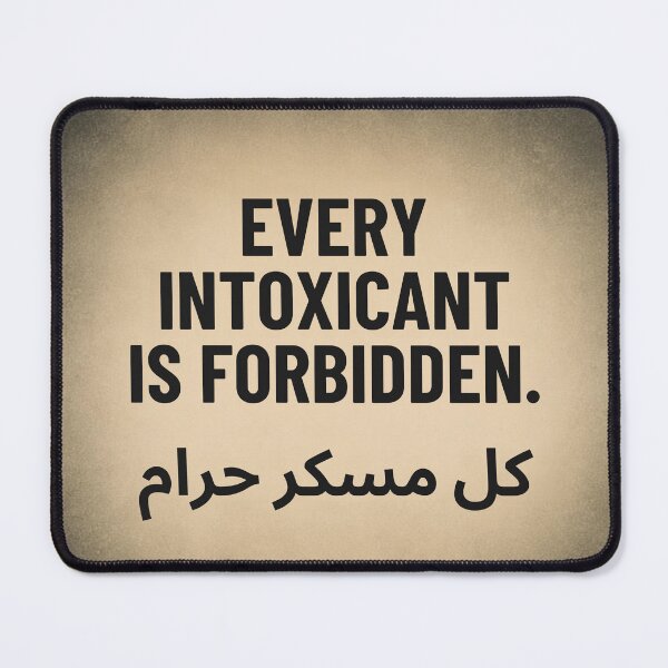 Item preview, Every Intoxicant Is Forbidden – Islamic Quote Poster | كل مسكر حرام designed and sold by SakinahArt.