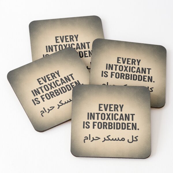 Item preview, Every Intoxicant Is Forbidden – Islamic Quote Poster | كل مسكر حرام designed and sold by SakinahArt.