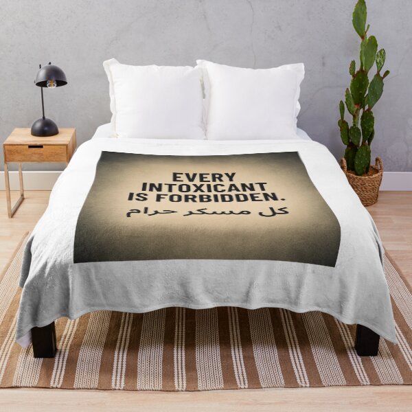 Item preview, Every Intoxicant Is Forbidden – Islamic Quote Poster | كل مسكر حرام designed and sold by SakinahArt.
