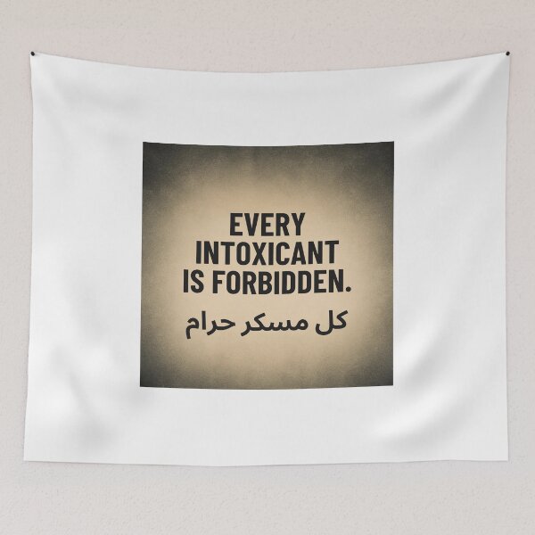 Item preview, Every Intoxicant Is Forbidden – Islamic Quote Poster | كل مسكر حرام designed and sold by SakinahArt.