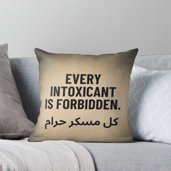 Item preview, Every Intoxicant Is Forbidden – Islamic Quote Poster | كل مسكر حرام designed and sold by SakinahArt.
