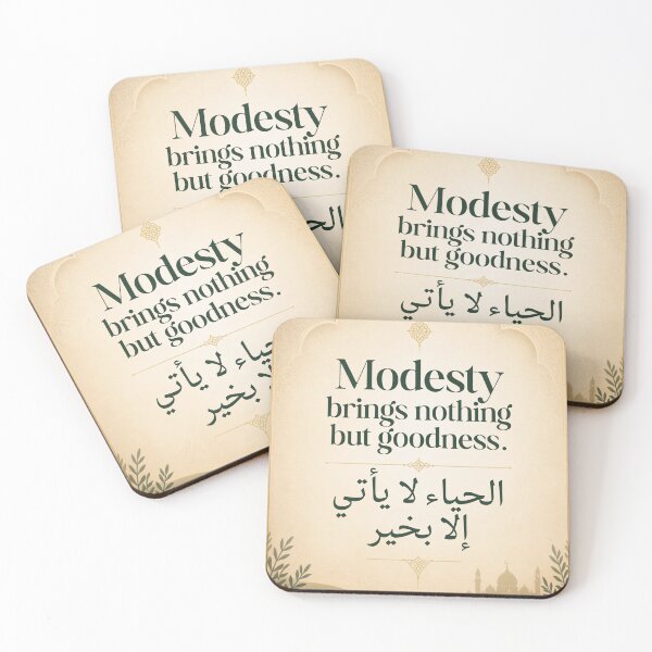 Item preview, Modesty Brings Goodness – Arabic Quote Poster designed and sold by SakinahArt.