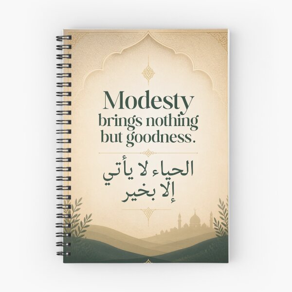Item preview, Modesty Brings Goodness – Arabic Quote Poster designed and sold by SakinahArt.