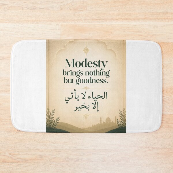 Item preview, Modesty Brings Goodness – Arabic Quote Poster designed and sold by SakinahArt.