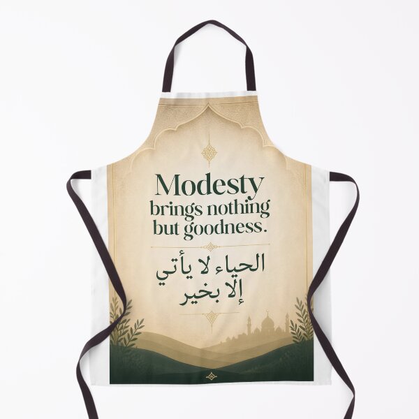 Item preview, Modesty Brings Goodness – Arabic Quote Poster designed and sold by SakinahArt.