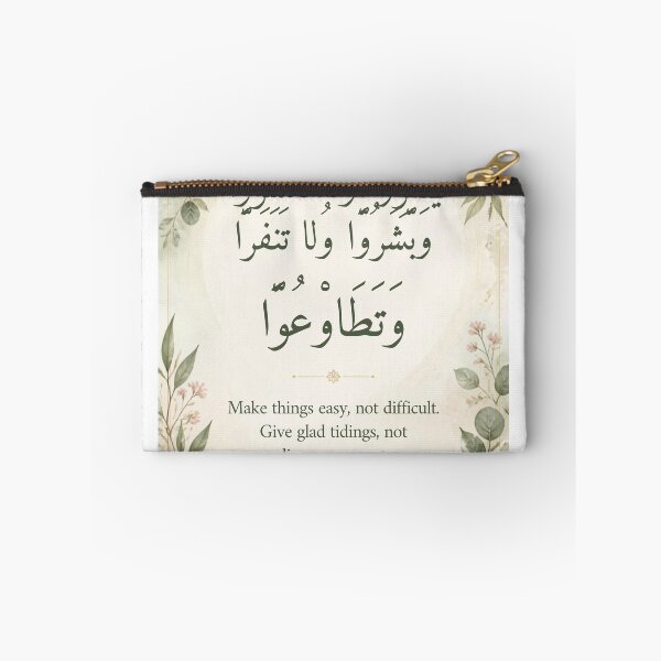 Item preview, Make Things Easy Not Difficult – Floral Arabic Quote Poster designed and sold by SakinahArt.