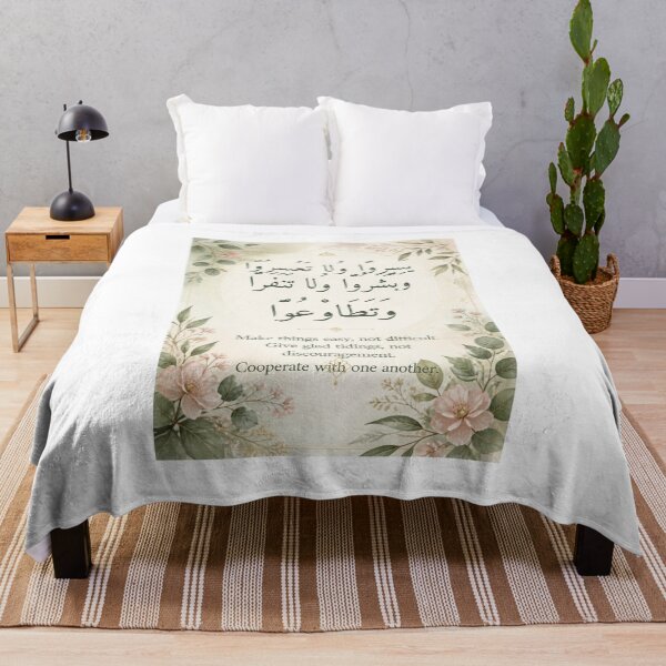 Item preview, Make Things Easy Not Difficult – Floral Arabic Quote Poster designed and sold by SakinahArt.