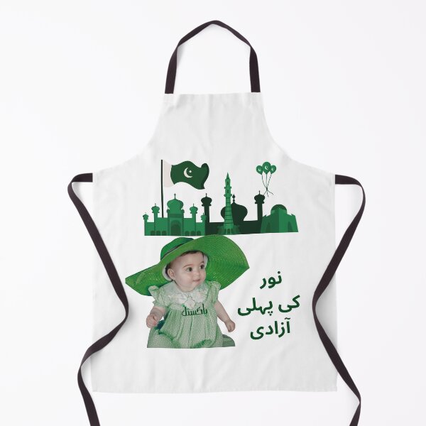 Item preview, Freedom designed and sold by MS GARMENTS.