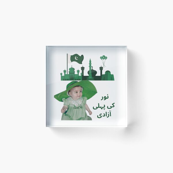 Item preview, Freedom designed and sold by Misbahdin1.