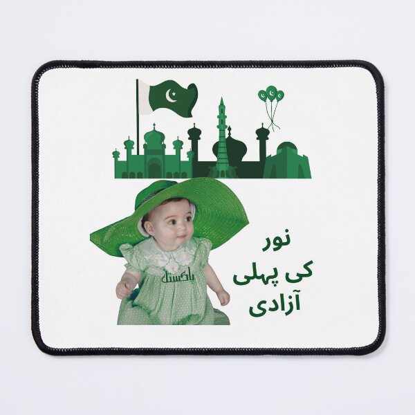 Item preview, Freedom designed and sold by MS GARMENTS.