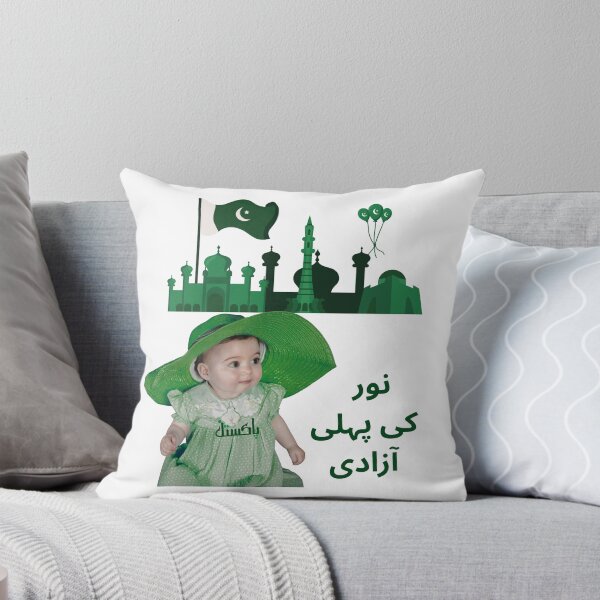 Item preview, Freedom designed and sold by Misbahdin1.
