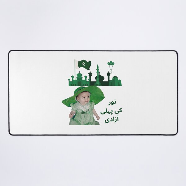 Item preview, Freedom designed and sold by Misbahdin1.