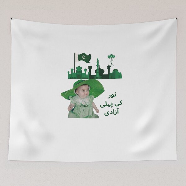 Item preview, Freedom designed and sold by MS GARMENTS.