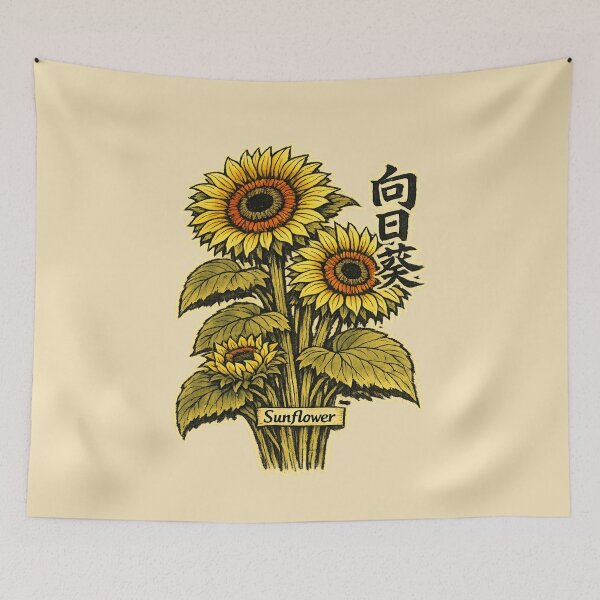 Item preview, Vintage Japanese Ukiyo-e Style Sunflower Art designed and sold by SakuraMarket26.