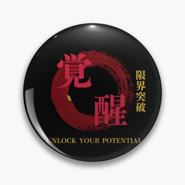 Item preview, Unlock Your Potential Japanese Enso Calligraphy Motivational Sticker/T-Shirt Art designed and sold by Locker39.