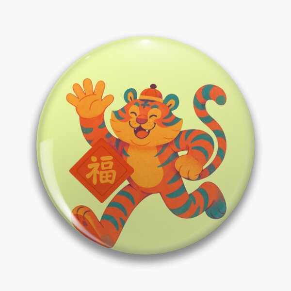Item preview, Chinese New Year Tiger Fu character lucky charm Asia designed and sold by Mauswohn.