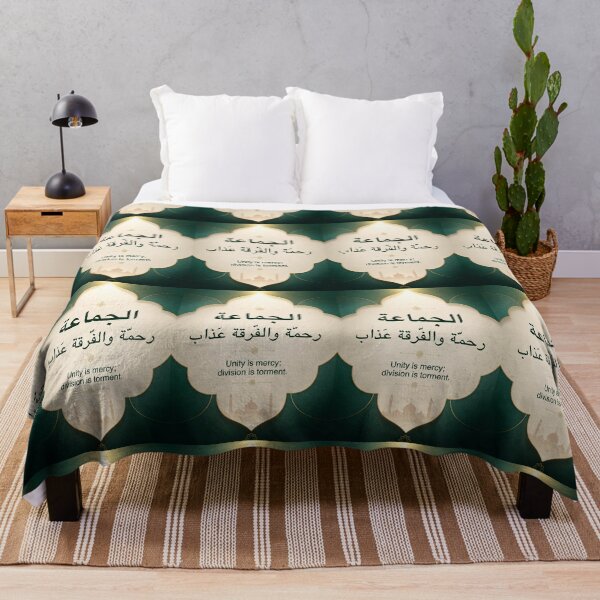 Item preview, esthetic Arabic Quote – Unity & Mercy designed and sold by SakinahArt.