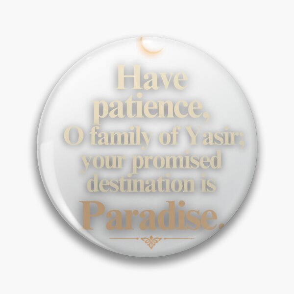 Item preview, Patience O Family of Yasir – Arabic Quote Poster designed and sold by SakinahArt.