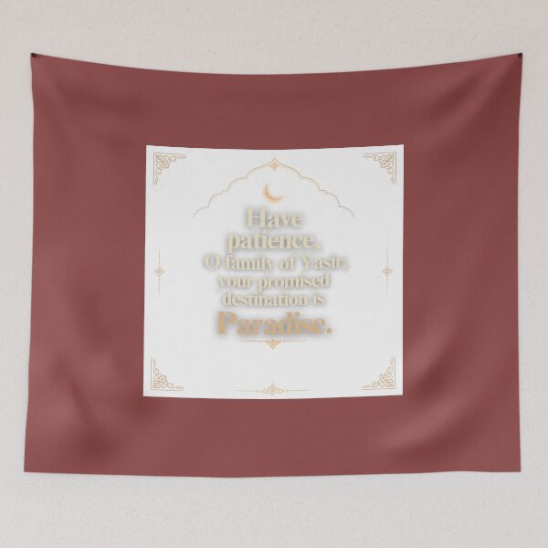 Item preview, Patience O Family of Yasir – Arabic Quote Poster designed and sold by SakinahArt.