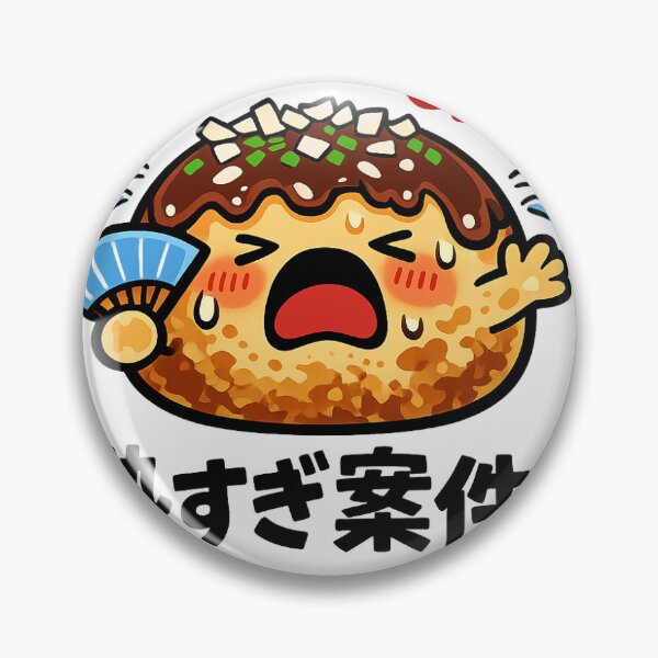 Item preview, Too Hot Takoyaki | Cute Kawaii Food Character designed and sold by ArtPrintPov.