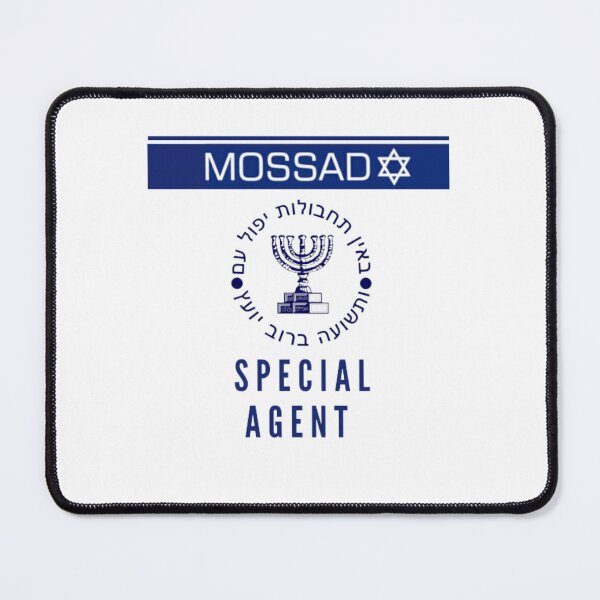 Item preview, Mossad designed and sold by Flirt-Teez.