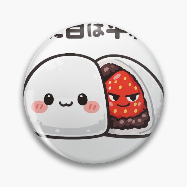 Item preview, Looks Peaceful Strawberry Daifuku Kawaii designed and sold by ArtPrintPov.