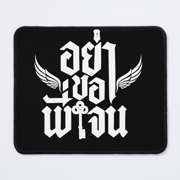 Item preview, Thai bl don't be too emotional series designed and sold by RecStore.