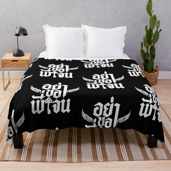 Item preview, Thai bl don't be too emotional series designed and sold by RecStore.